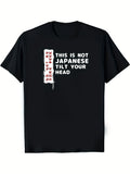 1PC Humorous Japanese Beer T-Shirt - Not Any Japanese Writing - Crew Neck Tee Perfect for Pub Hopping, Bars, And Celebrations - Black with Striking White Design - Great Present for Beer Enthusiasts